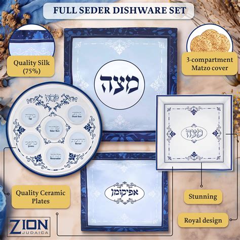 Zion Judaica Passover Seder Set Renaissance Collection Ceramic Seder Plate