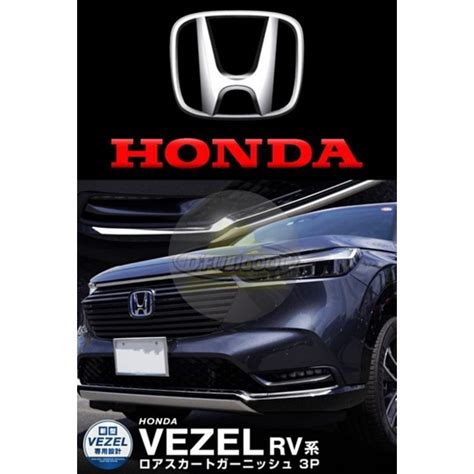 2022 Honda Vezel HRV 1 5 S Decorative Front Bumper Trim Strip Shopee