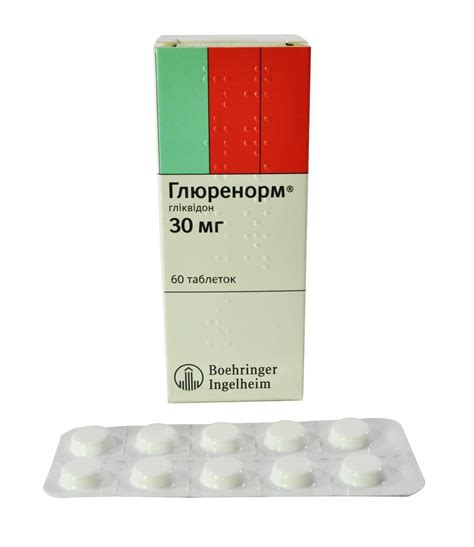 Чесні відгуки про Глюренорм таблетки по 30 мг, 60 шт. - Boehringer ...