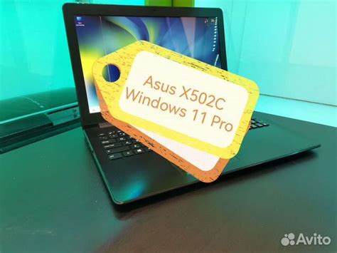 Ноутбук Asus X502c для работы учёбы Доставка купить в Челябинске Электроника Авито