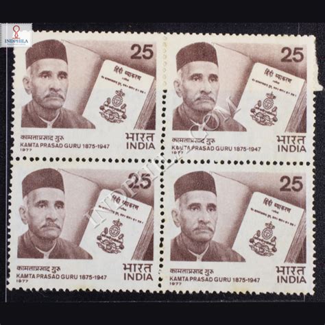 India 1977 Kamta Prasad Guru 1875 1947 Mnh Block Of 4 Stamp Largest