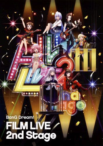 Bang Dream Film Live Nd Stage Blu Ray Cdjournal