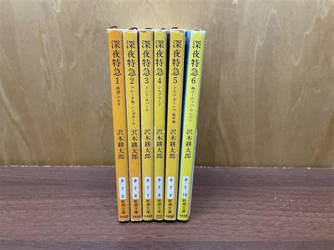 Jp 全巻セット 深夜特急 沢木耕太郎 新潮文庫 全6巻全巻セット 深夜特急 沢木耕太郎 新潮文庫 全6巻 文房具