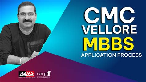 CMC VELLORE MBBS Application Process Rays YouTube