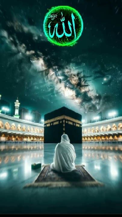 Allah Hu Akbar 💚💚💚🌹🌹🕋💚🤲masa Allah 😭💚🕋🤲🕋💚🌹🌹🕋🤲😭💚🕋 Youtube