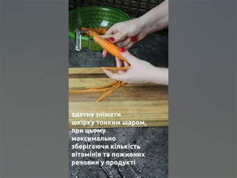 Овощечистка экономка + шинковка для овощей и корейской морковки ...