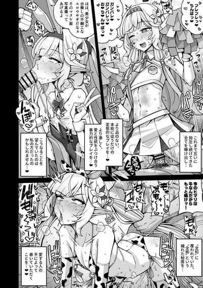 Zenchi Arui Wa Zen Oroka Nhentai Hentai Doujinshi And Manga