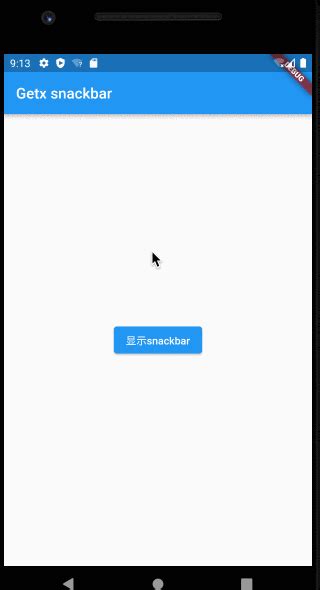Flutter GetX系列教程 Snackbar getx snackbar CSDN博客