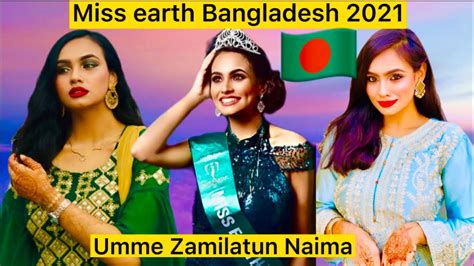 Miss Earth Bangladesh 2021 Umme Zamilatun Naima Miss Earth Bangladesh