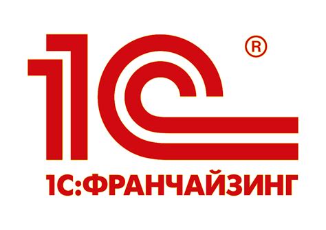 Программа 1С:Бухгалтерия. Цена от 6 000 руб.