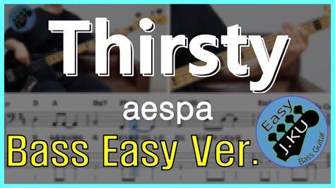 신청곡 Thirsty aespa 에스파 베이스기타로 쉽게 연주해보자 악보 구매 가능 Bassist J KU