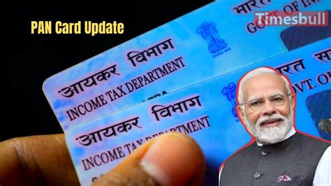 PAN Card Update Is Your PAN Active Follow These Processes To Check It