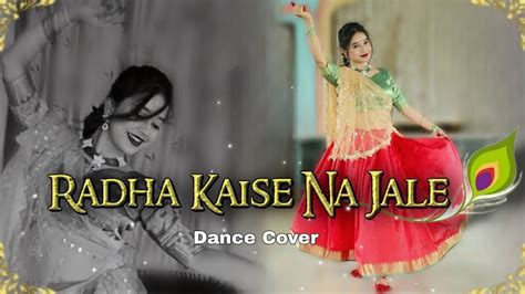 Radha Kaise Na Jale Dance Cover Janmashtami Special Praggya S