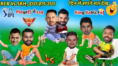 Ipl Rcb Vs Srh Ipl Match Today Virat Kohli Faf Du Plasis