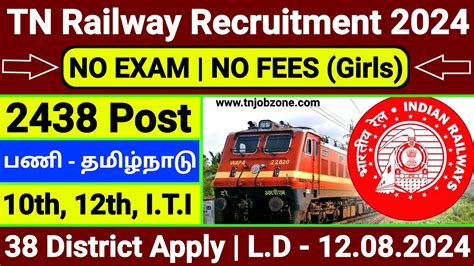 TN RAILWAY RECRUITMENT 2024 TAMILRAILWAY JOB VACANCY 2024 SOUTHERN