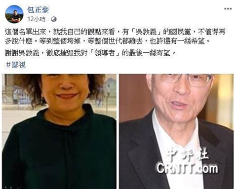 蓝不分区惹议 学者：摧毁最后一丝希望