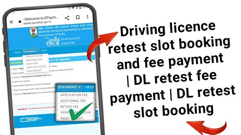 Driving Licence Retest Slot Booking And Fee Payment DL Retest Fee