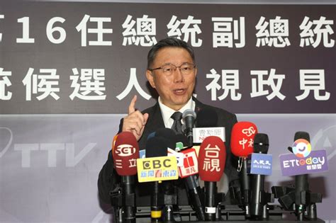 柯文哲再批金援外交 外交部：不實評論與當前作法相悖 2024大選前哨站 要聞 聯合新聞網