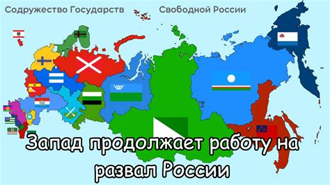 О том, почему самоопределение народов неприменимо к России. И как ...