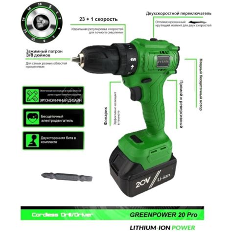 Дрель-шуруповерт аккумуляторная Zitrek Greenpower 20 Pro бесщеточная ...