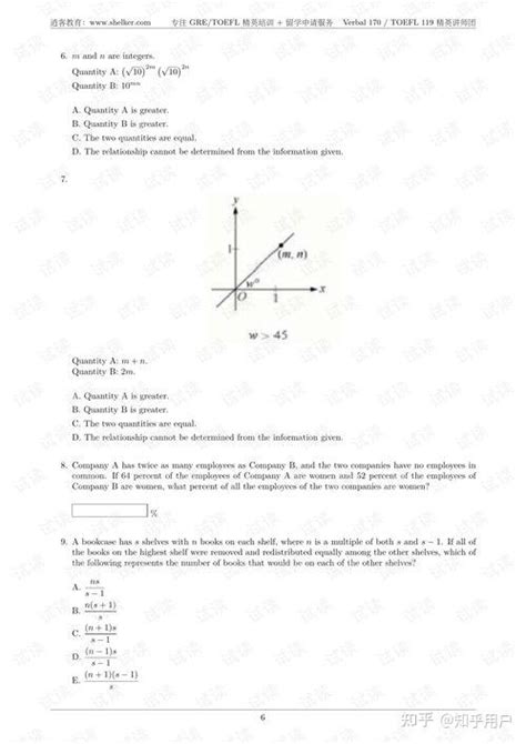 Gre数学怎么刷题 2018年9月14日gre数学机经170不容错过刷机经易错题满分妥 知乎