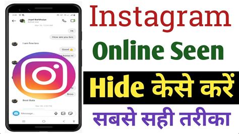 Instagram Ka Online Seen Ko Hide Kaise Kare How To Hide Instagram