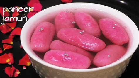 Pink Rasgulla Recipe | Paneer Jamun Recipe | Paneer Rasgulla | Paneer ...