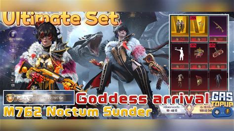 Ep Ultimate Set Goddess Arrival M Noctum Sunder Opening