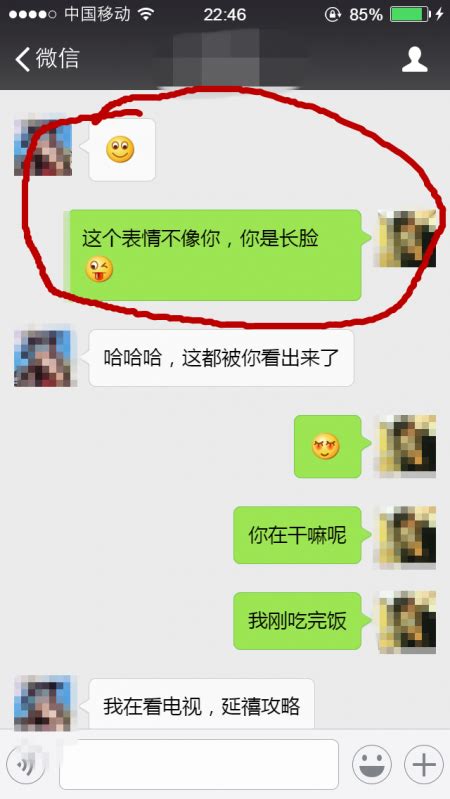 怎么和女生聊天找话题 聊天记录干货送给你 浪迹情感