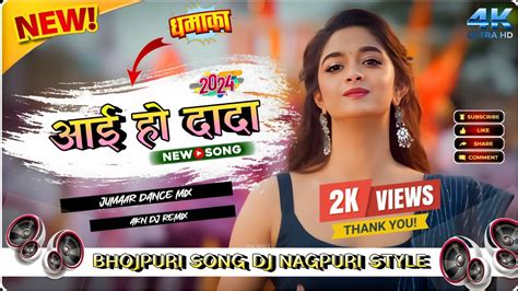 New Bhojpuri Song Dj Nagpuri Style Mix All Jummor Dance Mix Mix By