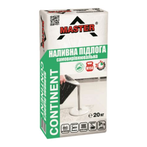 Самовыравнивающаясь смесь для пола Master Continent (20 кг) купить в ...