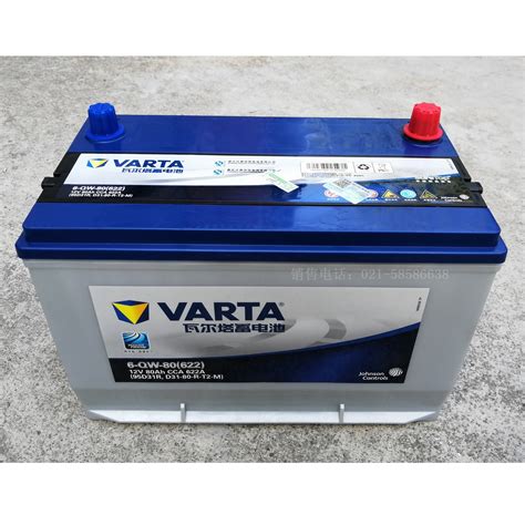 Varta Maintenance Free Battery Qw Battery V Ah Battery Start Up