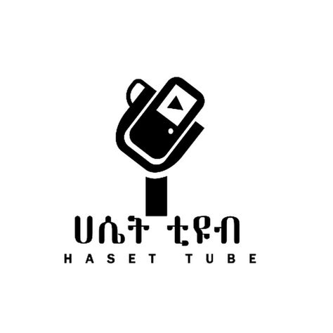 haset tube ሀሴት ቲዩብ YouTube