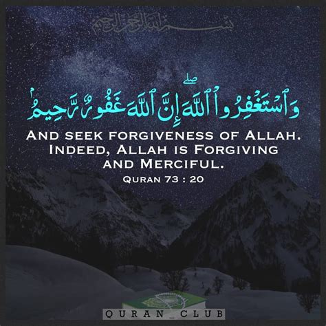 Allah Forgives Quotes