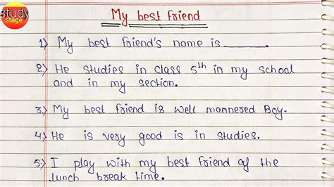 10 Lines On My Best Friend My Best Friend Essay In English My Best Friend Essay My Best