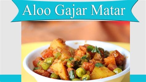 Gajar Aloo Matar Sabji Recipe How To Make Potato With Carrot And Peas