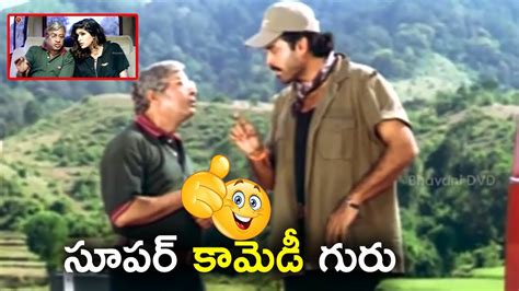 Venkatesh Ms Narayana Super Comedy Scene Jabardasth Latest Telugu