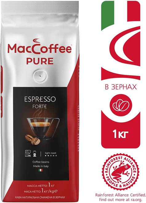 Кофе в зернах 1 кг — купить по низкой цене на Яндекс Маркете