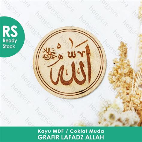 Jual RS 7 Cm Grafir Lafadz Allah Bahan Kayu MDF Chipboard Mahar