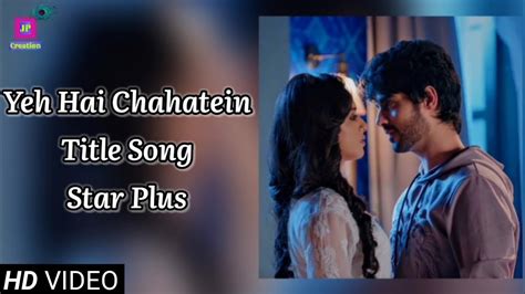 Title Song Yeh Hai Chahatein Real Age And Real Names Of Yeh Hai