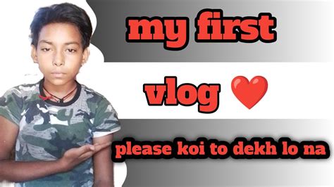 My First Vlog ️youtube My Fast Vlog ️ Please Koi To Dekh Lo Youtube