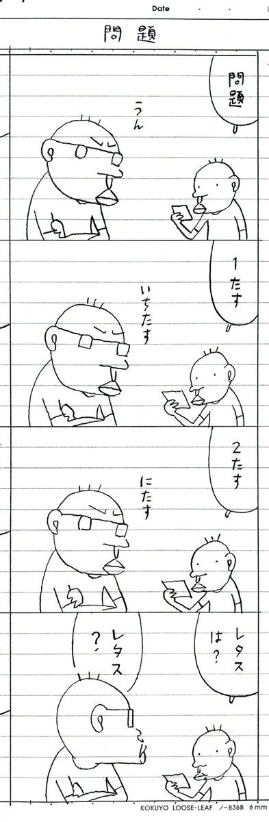 作画カロリーの低い作品を上げようぜ 」大橋ツヨシの漫画