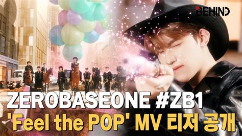 제로베이스원 Zerobaseone Feel The Pop Mv 티저 공개··· 카우보이 변신 Zb1