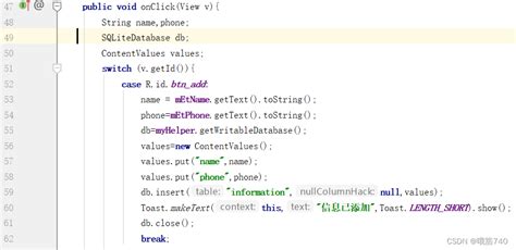 数据存储 SQLite 数据库存储实验总结 CSDN博客