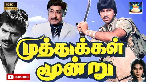 Muthukkal Moondru Exclusive Full Movie