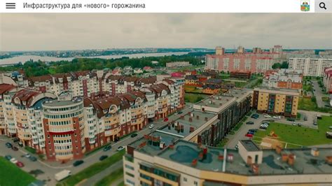 Череповец - развитие города - YouTube