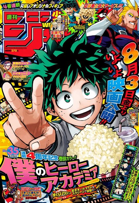 Shonen Jump Issue 35 Cover: My Hero Academia. : r/manga