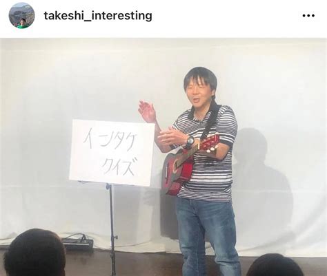 インタレスティングたけしインスタグラム Takeshi Interesting から ― スポニチ Sponichi Annex 芸能