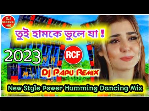 Tui Humke Bhule Ja New Style Power Humming Dancing Mix Dj