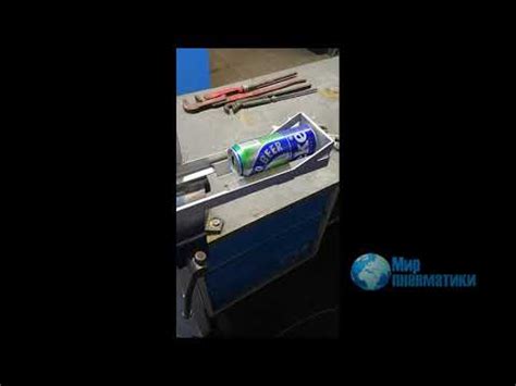 Пресс для алюминиевых банок - YouTube